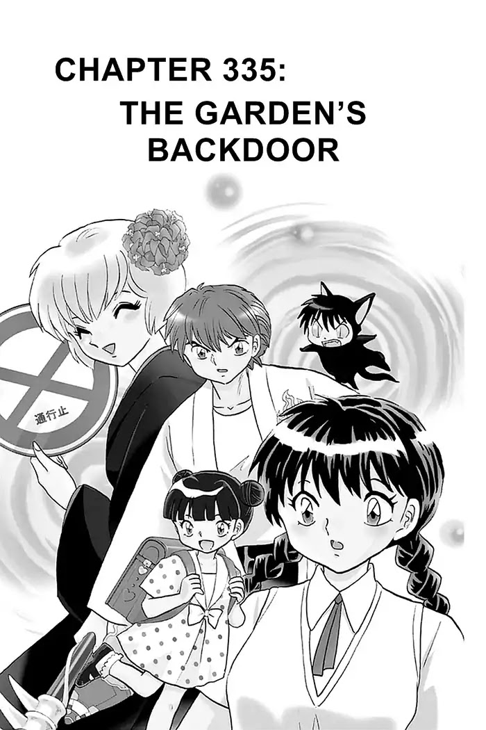 Kyoukai No Rinne - Chapter 335: The Garden's Backdoor