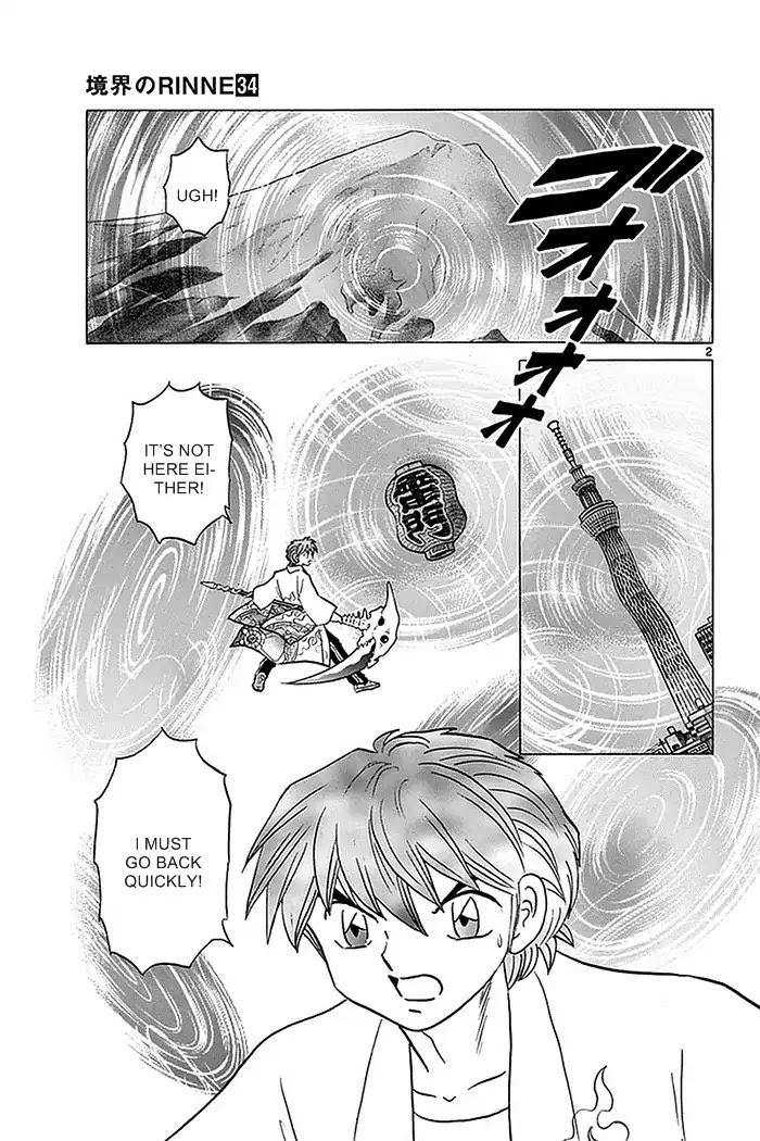 Kyoukai No Rinne - Chapter 335: The Garden's Backdoor