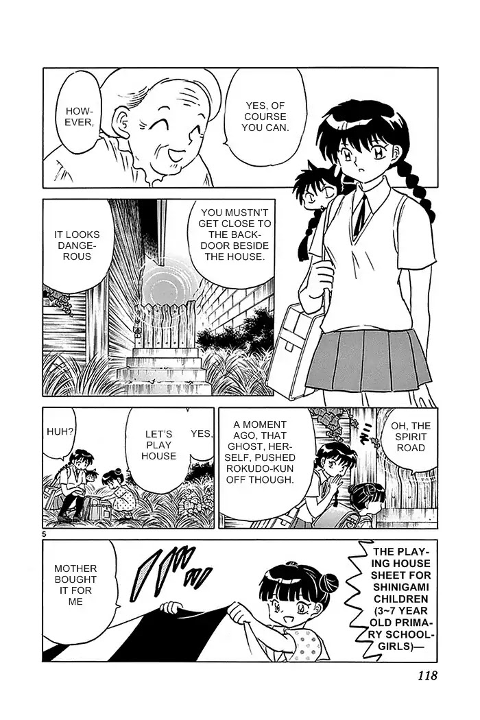 Kyoukai No Rinne - Chapter 335: The Garden's Backdoor