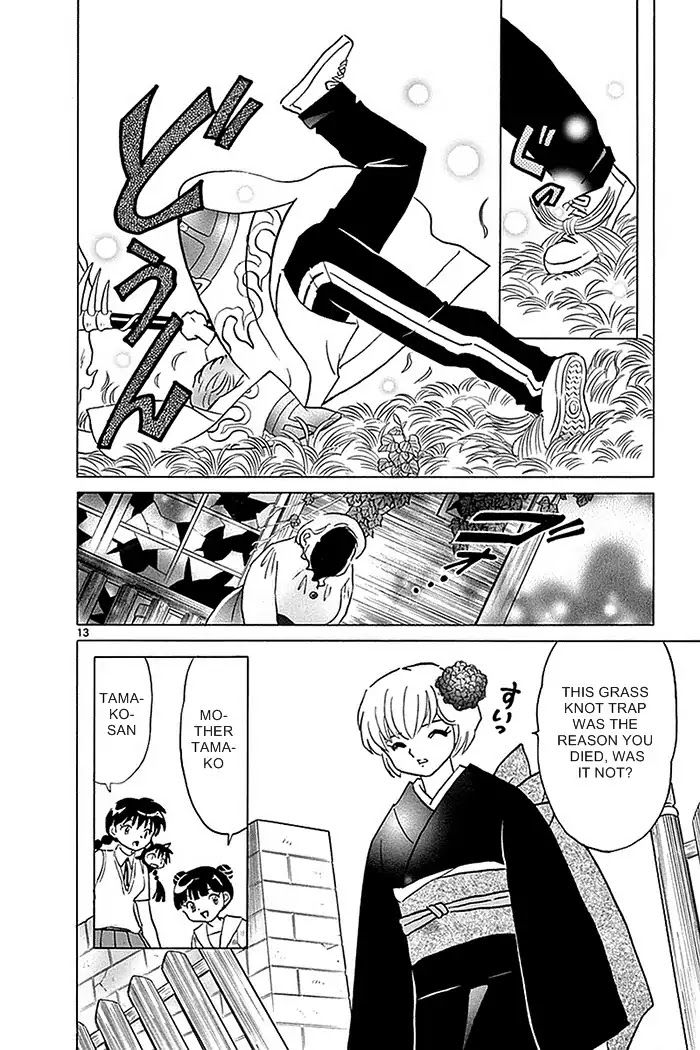 Kyoukai No Rinne - Chapter 335: The Garden's Backdoor