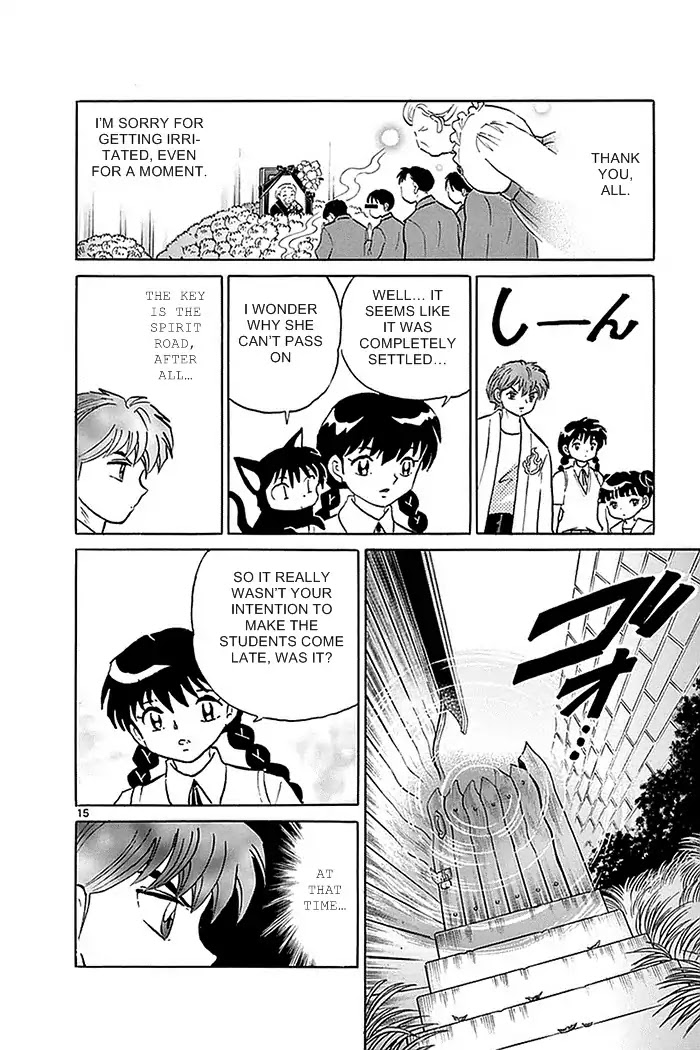 Kyoukai No Rinne - Chapter 335: The Garden's Backdoor