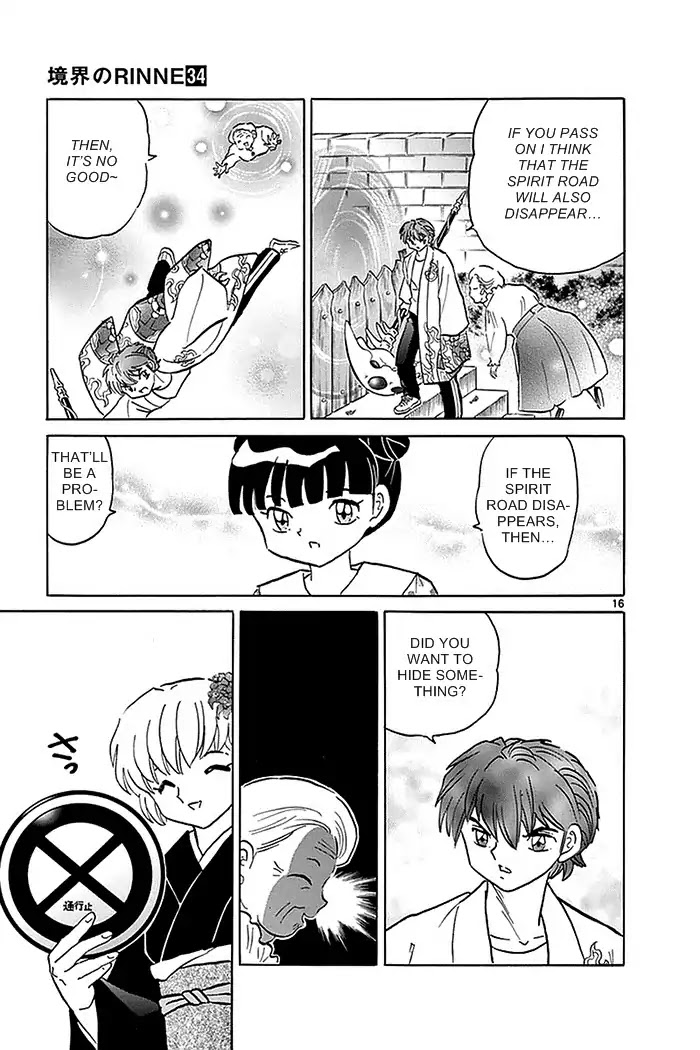 Kyoukai No Rinne - Chapter 335: The Garden's Backdoor