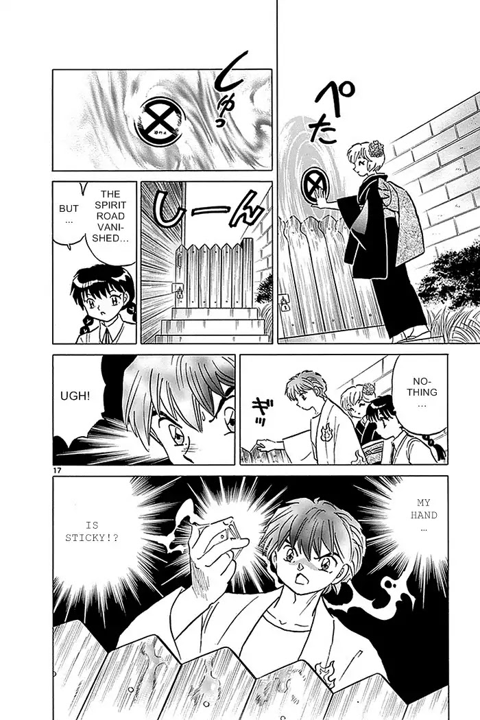 Kyoukai No Rinne - Chapter 335: The Garden's Backdoor