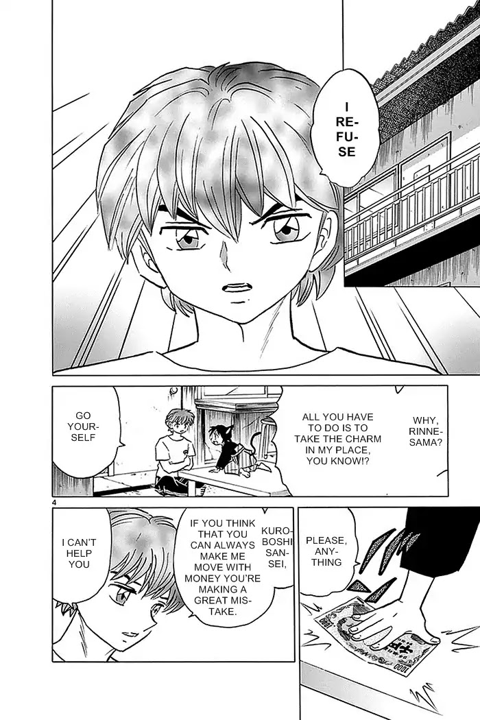 Kyoukai No Rinne - Chapter 329: The Charm From The Ghost Temple