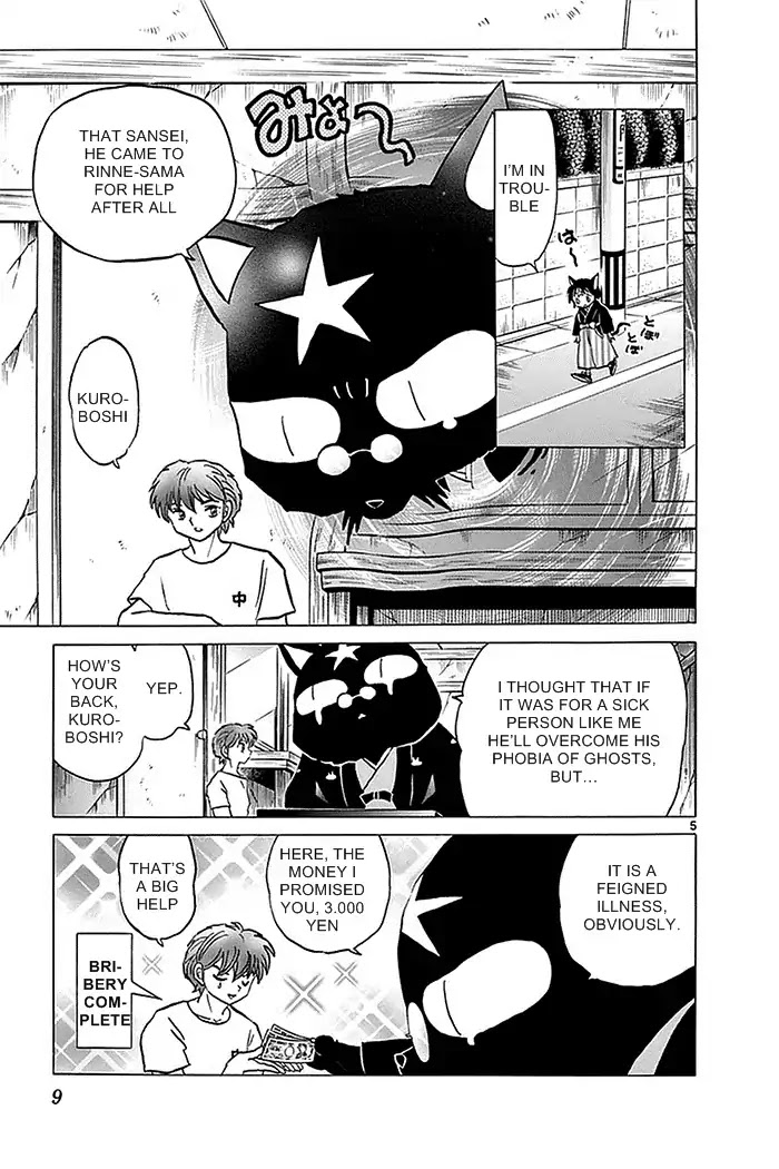 Kyoukai No Rinne - Chapter 329: The Charm From The Ghost Temple