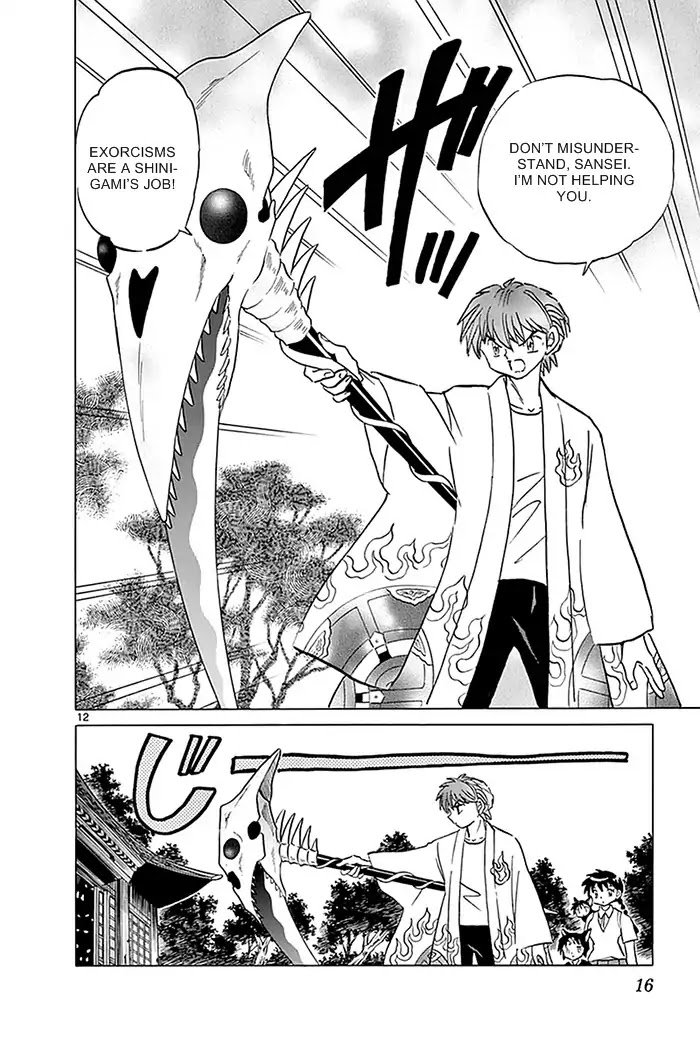 Kyoukai No Rinne - Chapter 329: The Charm From The Ghost Temple