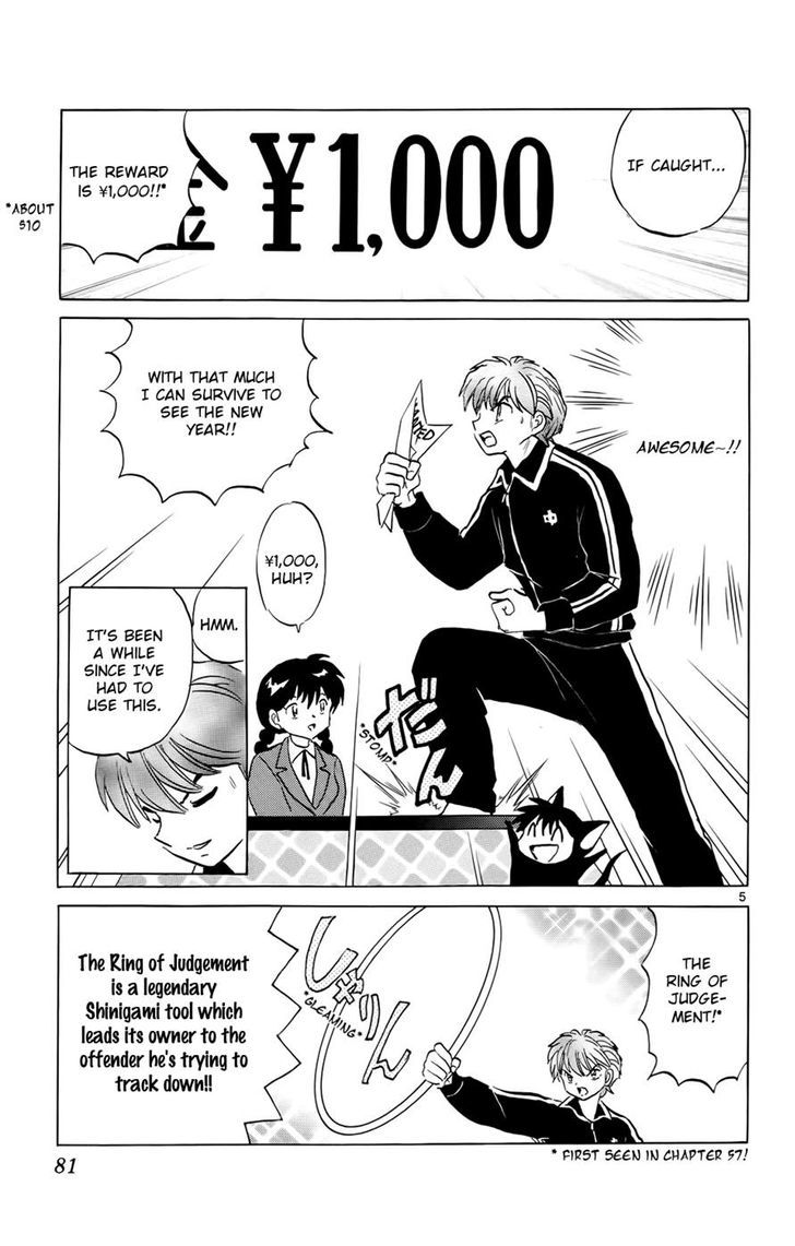 Kyoukai No Rinne - Vol.18 Chapter 173 : Special Bonus