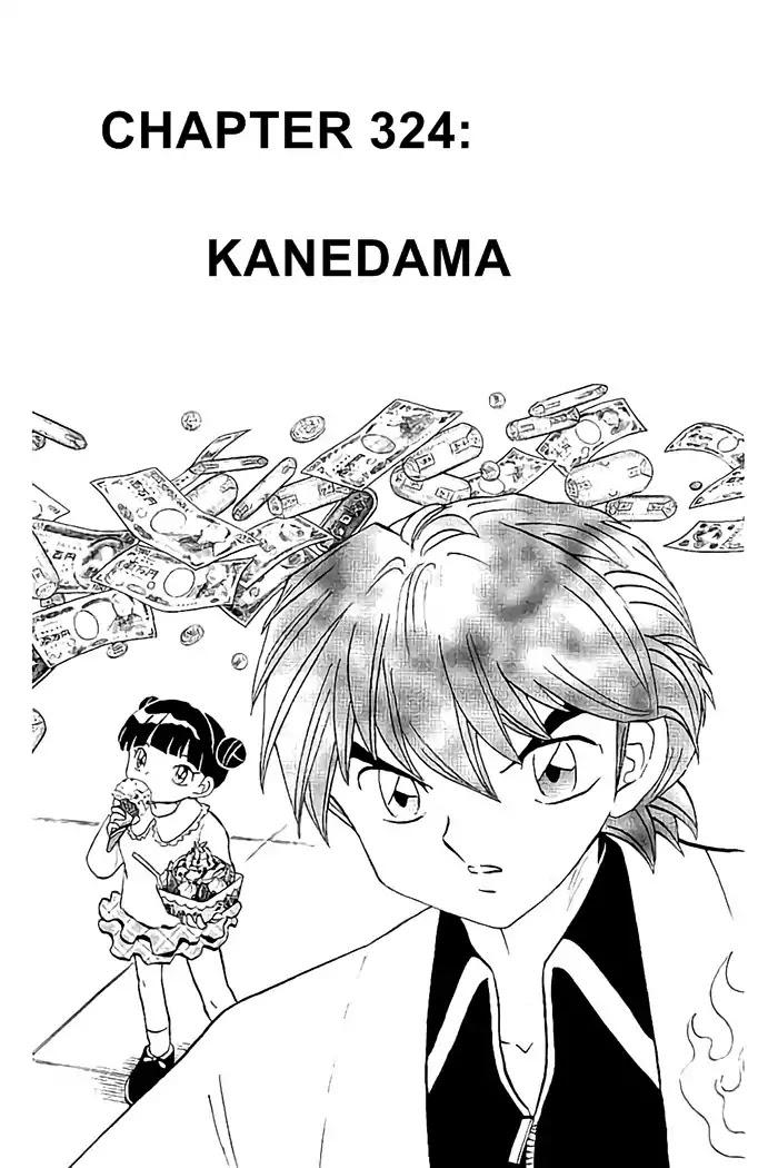 Kyoukai No Rinne - Chapter 324: Kanedama