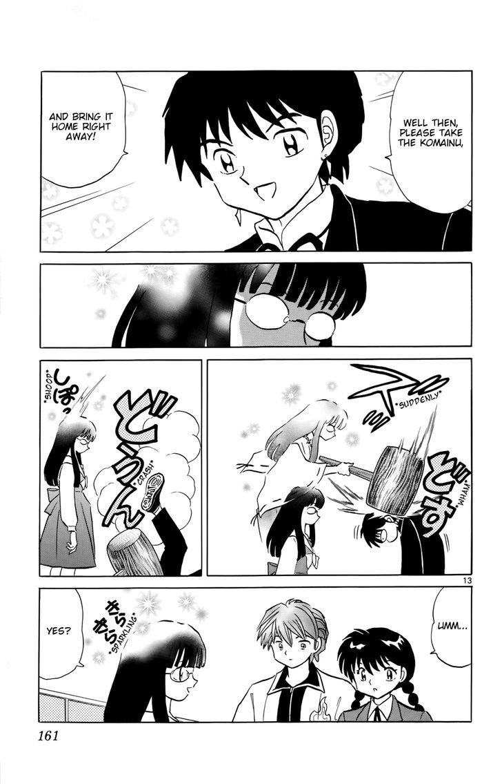 Kyoukai No Rinne - Vol.17 Chapter 167 : Enter The Miko!