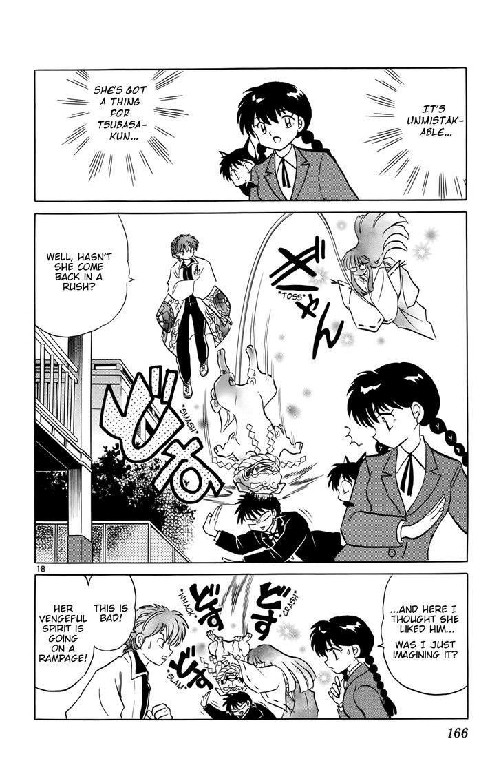 Kyoukai No Rinne - Vol.17 Chapter 167 : Enter The Miko!