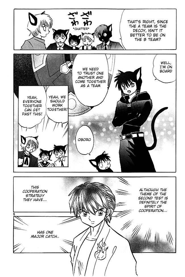 Kyoukai No Rinne - Vol.12 Chapter 112 : Let's Cooperate!