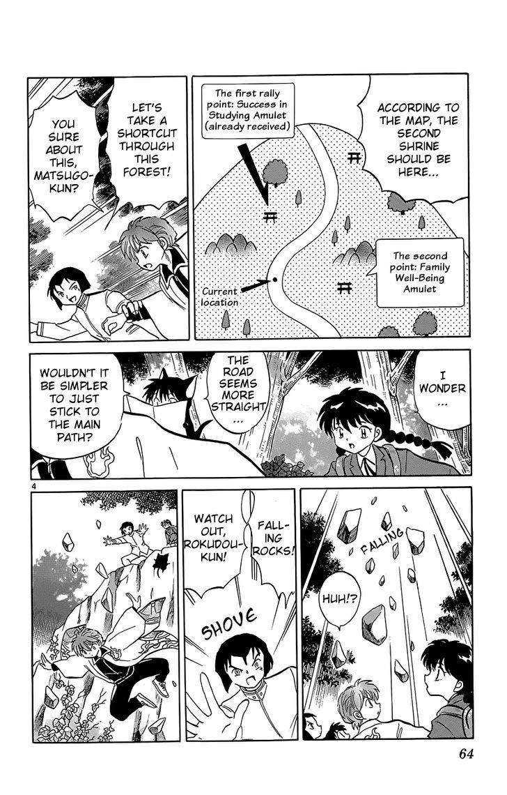 Kyoukai No Rinne - Vol.20 Chapter 192 : Just Money