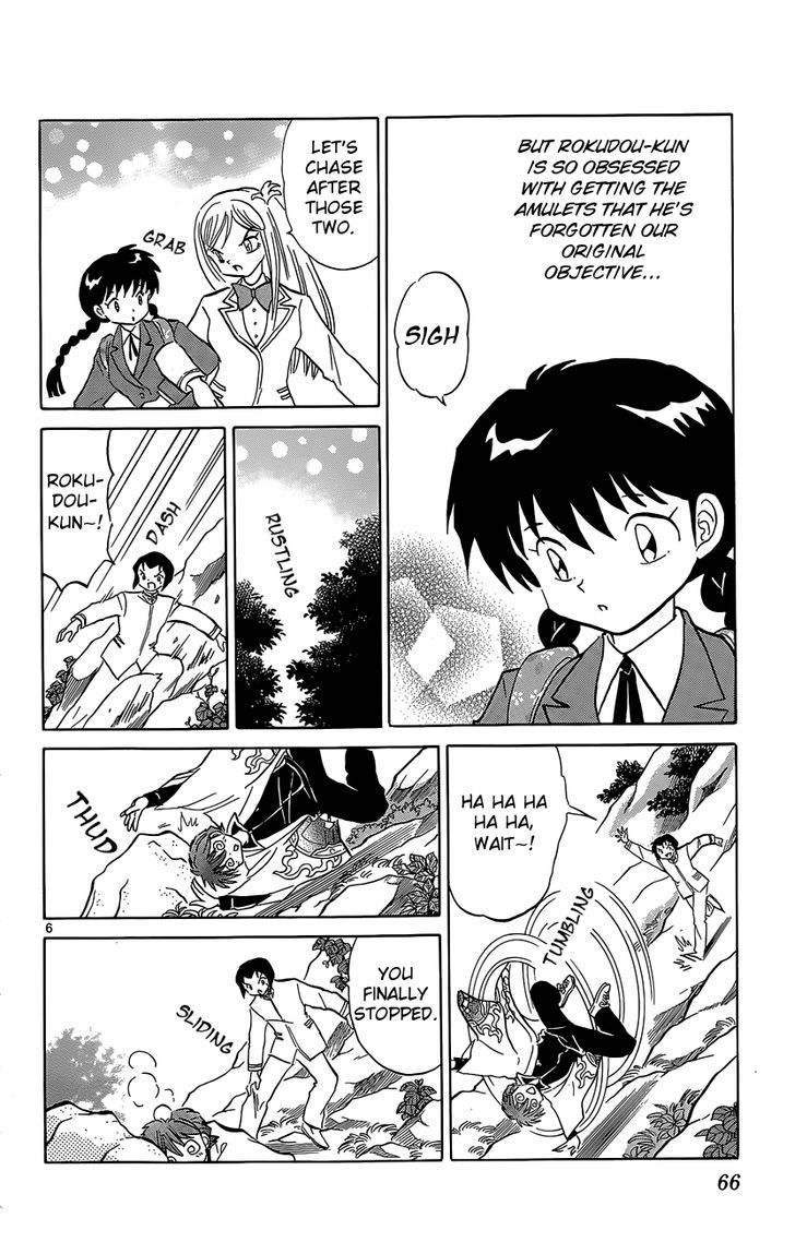 Kyoukai No Rinne - Vol.20 Chapter 192 : Just Money