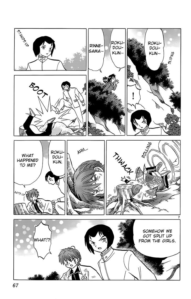 Kyoukai No Rinne - Vol.20 Chapter 192 : Just Money