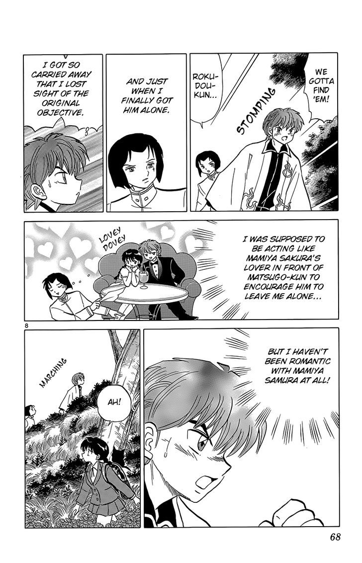 Kyoukai No Rinne - Vol.20 Chapter 192 : Just Money