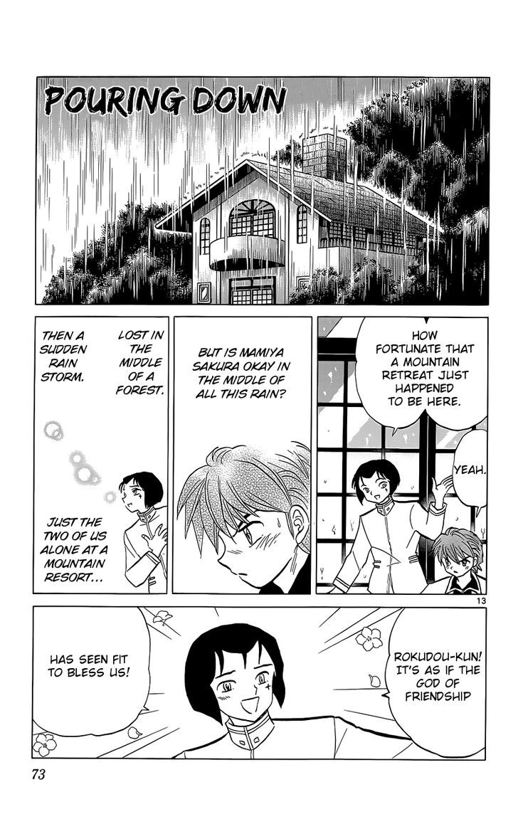 Kyoukai No Rinne - Vol.20 Chapter 192 : Just Money