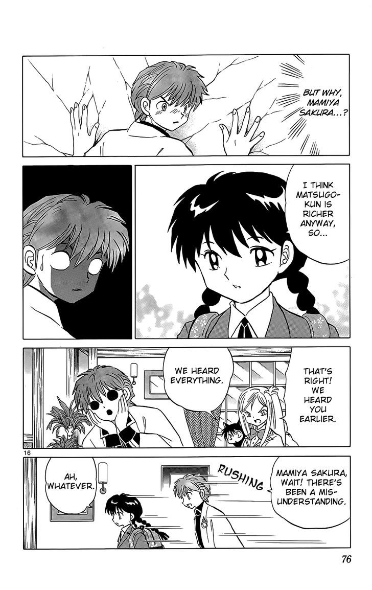 Kyoukai No Rinne - Vol.20 Chapter 192 : Just Money