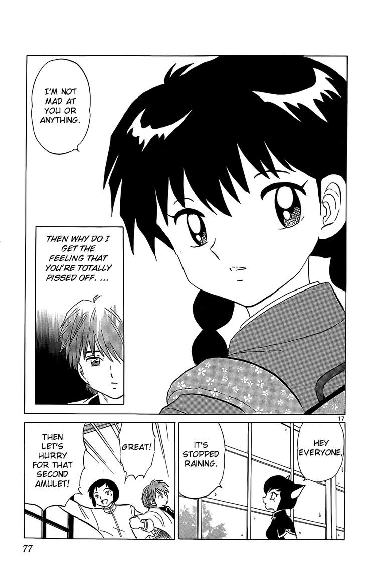 Kyoukai No Rinne - Vol.20 Chapter 192 : Just Money