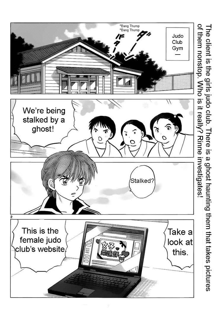 Kyoukai No Rinne - Vol.10 Chapter 92 : Digital Camera Ghost