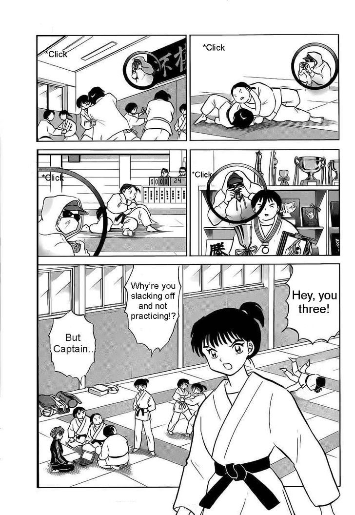 Kyoukai No Rinne - Vol.10 Chapter 92 : Digital Camera Ghost