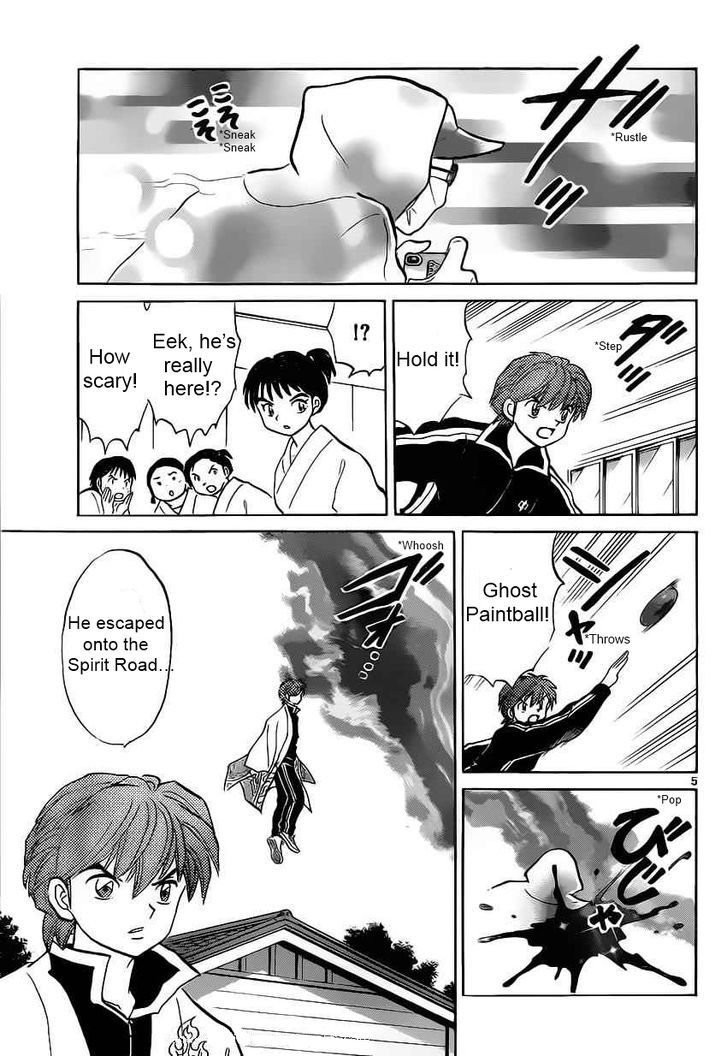 Kyoukai No Rinne - Vol.10 Chapter 92 : Digital Camera Ghost