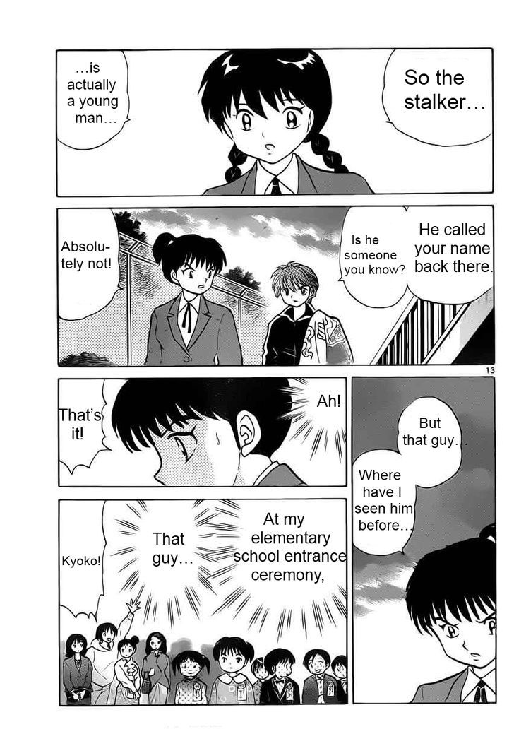 Kyoukai No Rinne - Vol.10 Chapter 92 : Digital Camera Ghost