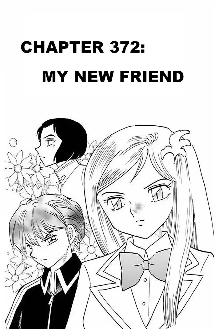 Kyoukai No Rinne - Vol.38 Chapter 372: My New Friend