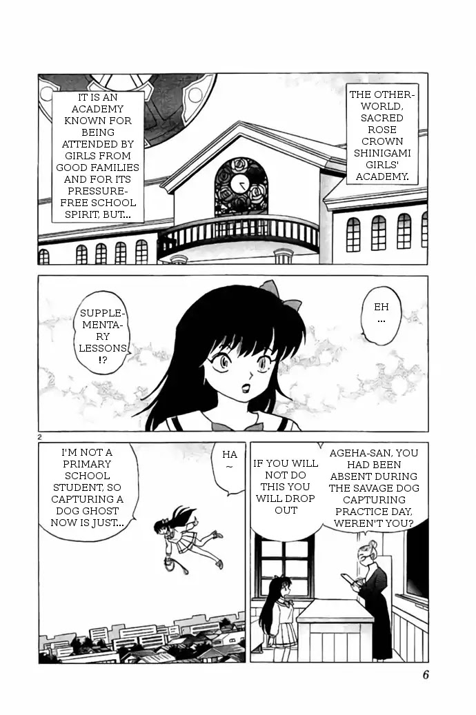 Kyoukai No Rinne - Chapter 269: Savage Dog Capturing Supplementary Lessons