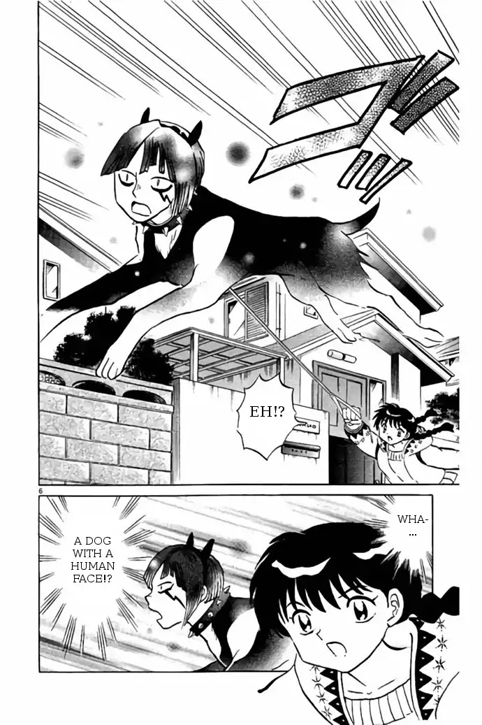 Kyoukai No Rinne - Chapter 269: Savage Dog Capturing Supplementary Lessons