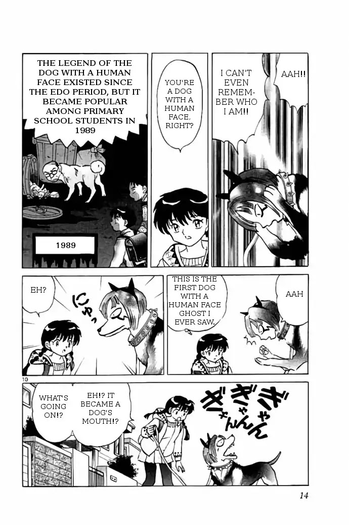 Kyoukai No Rinne - Chapter 269: Savage Dog Capturing Supplementary Lessons