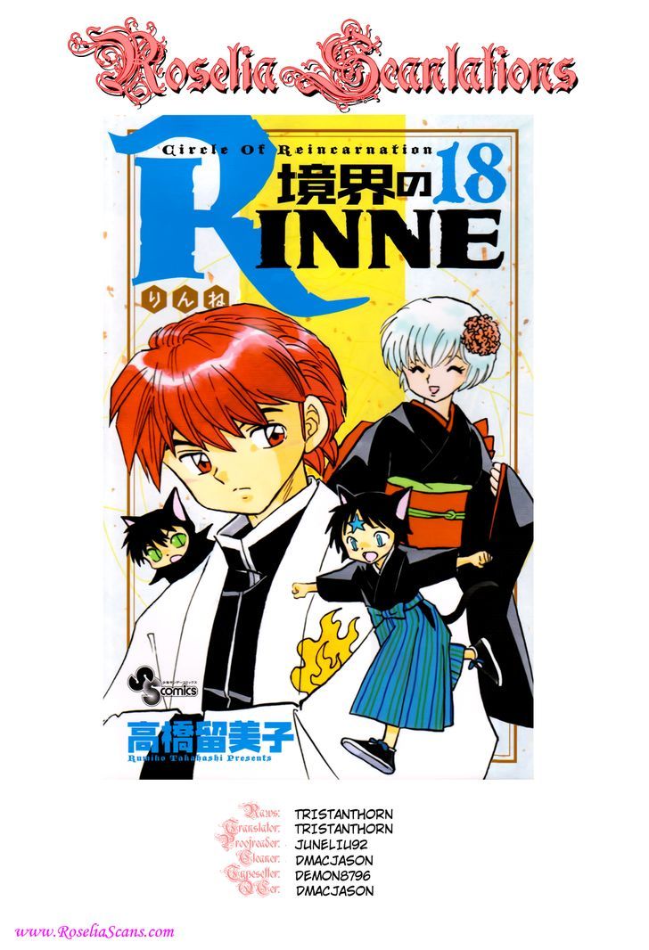 Kyoukai No Rinne - Vol.18 Chapter 176 V2 : Kuroboshi Sansei