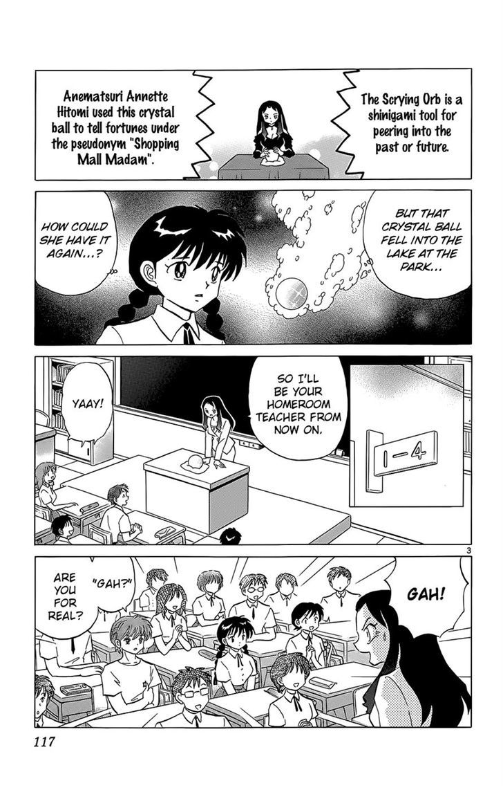 Kyoukai No Rinne - Vol.21 Chapter 205 : A Witch's Descendants