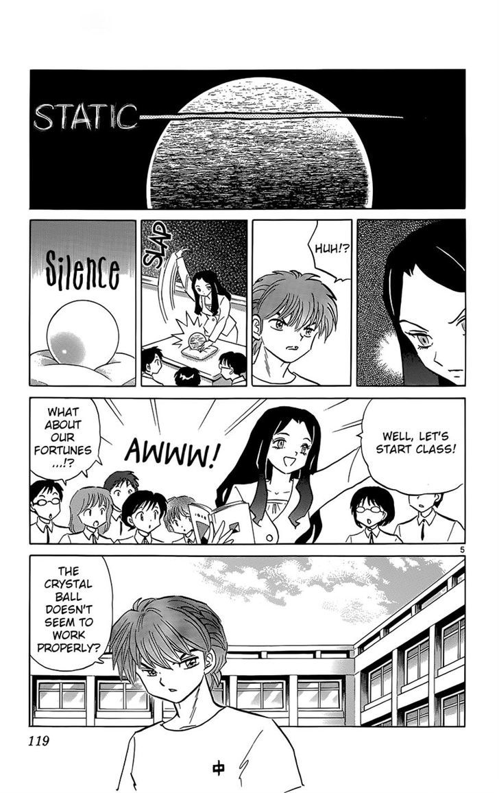 Kyoukai No Rinne - Vol.21 Chapter 205 : A Witch's Descendants