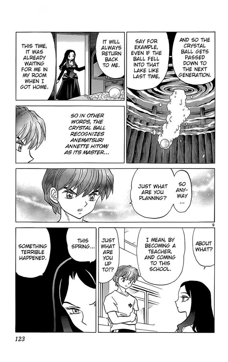 Kyoukai No Rinne - Vol.21 Chapter 205 : A Witch's Descendants