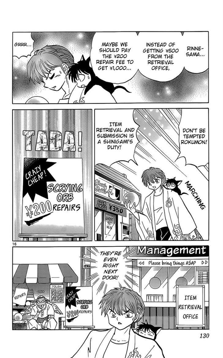 Kyoukai No Rinne - Vol.21 Chapter 205 : A Witch's Descendants