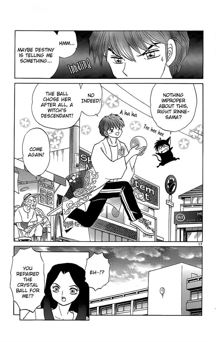 Kyoukai No Rinne - Vol.21 Chapter 205 : A Witch's Descendants