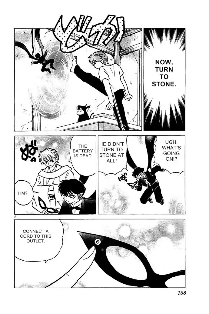 Kyoukai No Rinne - Chapter 297: The Mark Of Medusa