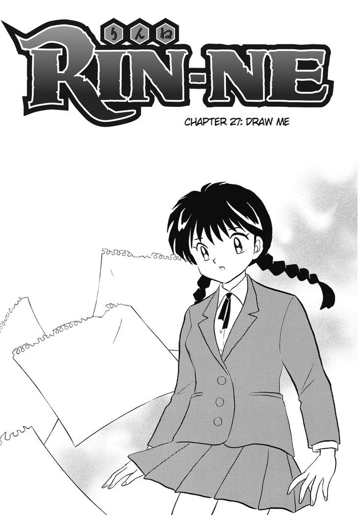 Kyoukai No Rinne - Vol.3 Chapter 27 : Draw Me