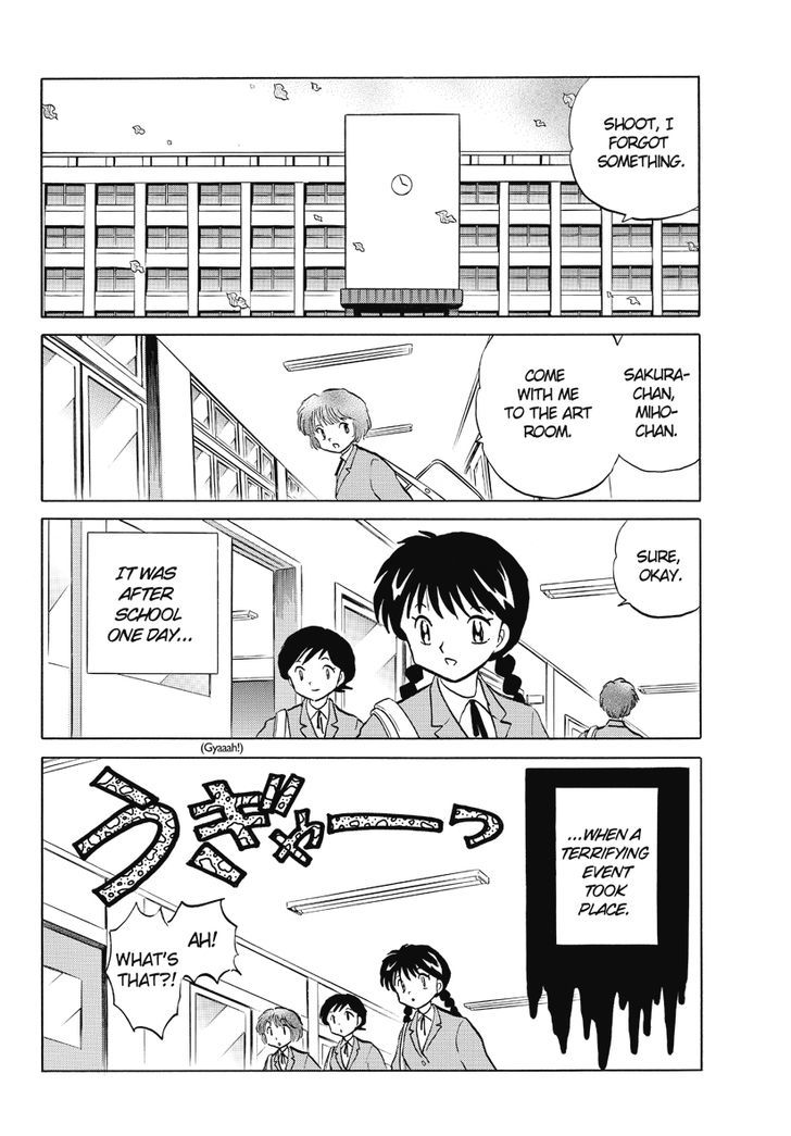 Kyoukai No Rinne - Vol.3 Chapter 27 : Draw Me