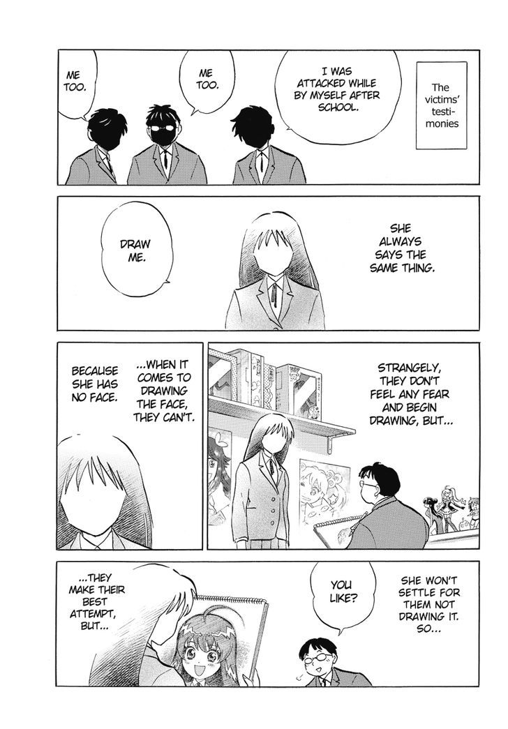 Kyoukai No Rinne - Vol.3 Chapter 27 : Draw Me