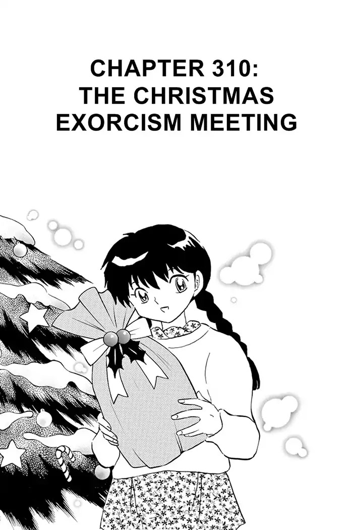 Kyoukai No Rinne - Chapter 310: The Christmas Exorcism Meeting