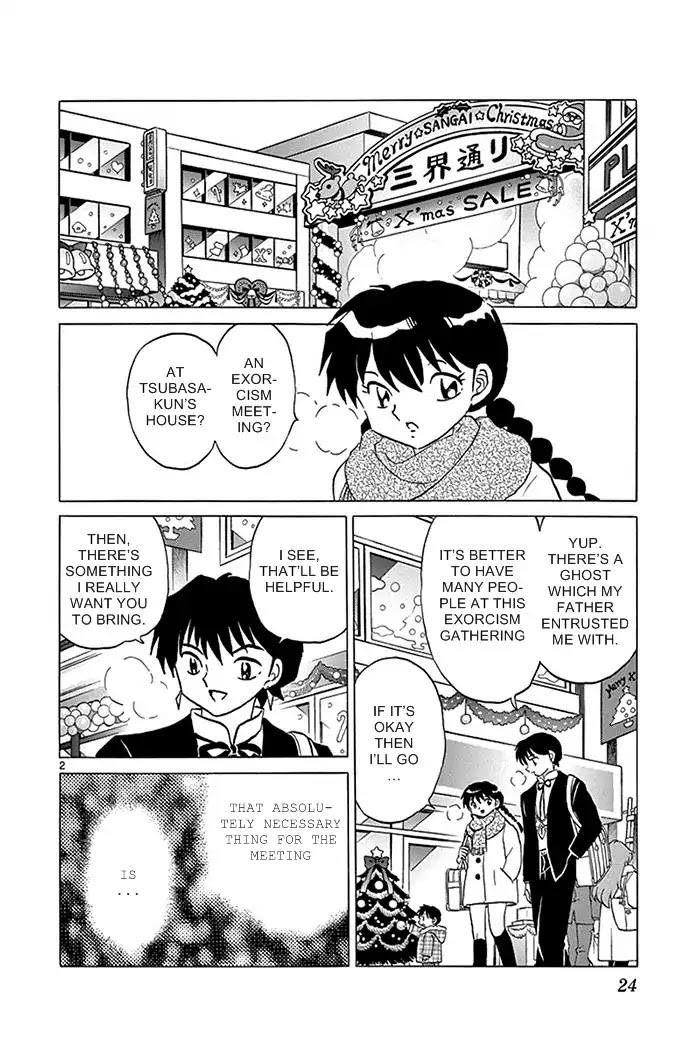 Kyoukai No Rinne - Chapter 310: The Christmas Exorcism Meeting