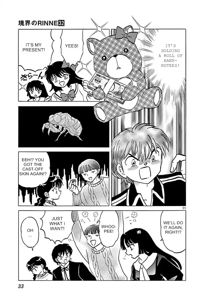 Kyoukai No Rinne - Chapter 310: The Christmas Exorcism Meeting