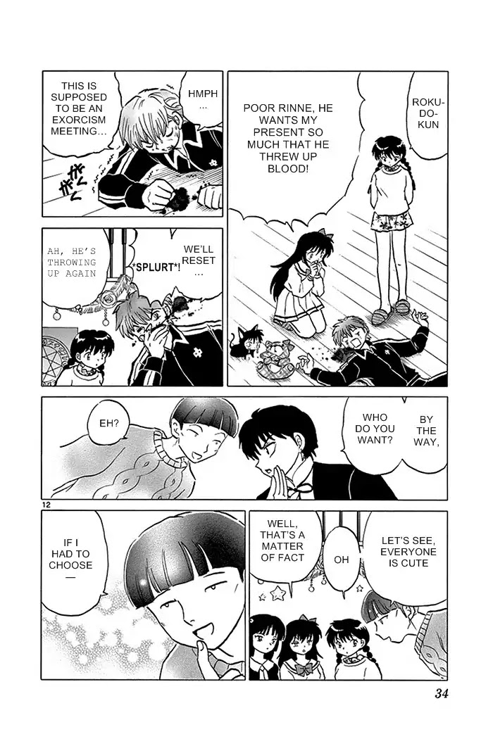 Kyoukai No Rinne - Chapter 310: The Christmas Exorcism Meeting