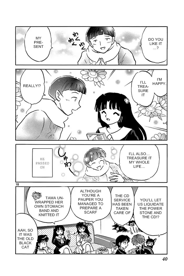 Kyoukai No Rinne - Chapter 310: The Christmas Exorcism Meeting