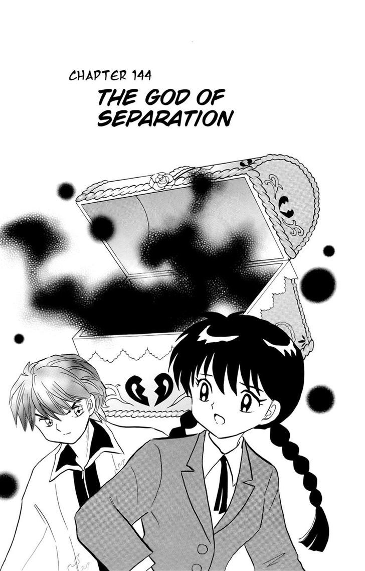 Kyoukai No Rinne - Vol.15 Chapter 144 : The God Of Separation