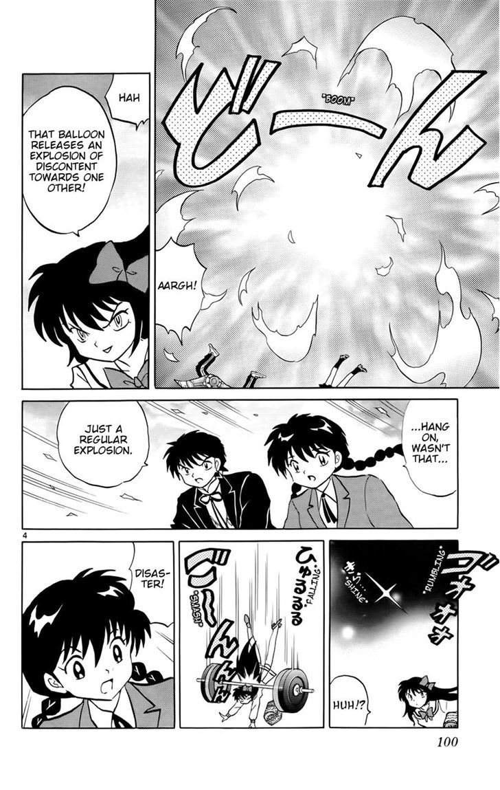 Kyoukai No Rinne - Vol.15 Chapter 144 : The God Of Separation