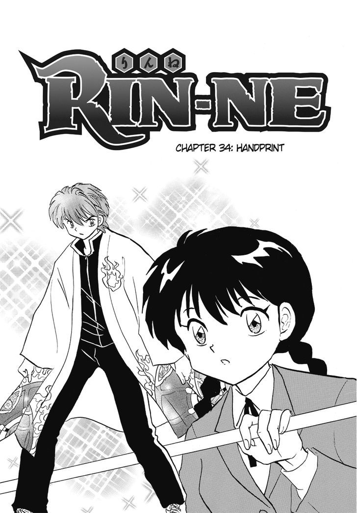 Kyoukai No Rinne - Vol.4 Chapter 34 : Handprint