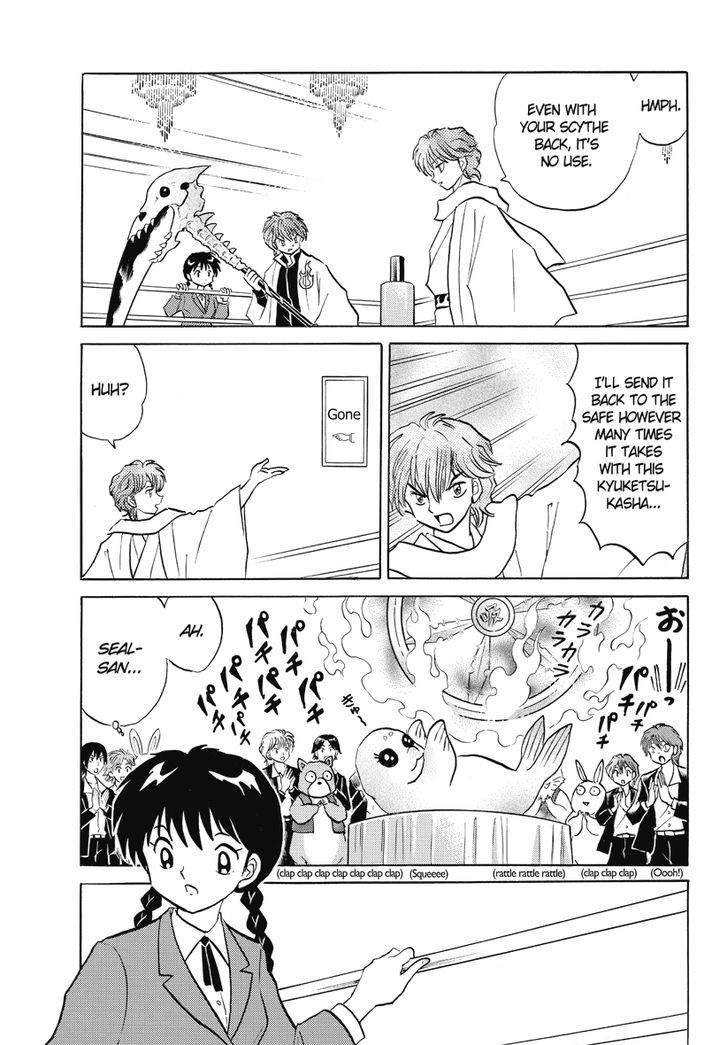 Kyoukai No Rinne - Vol.4 Chapter 34 : Handprint