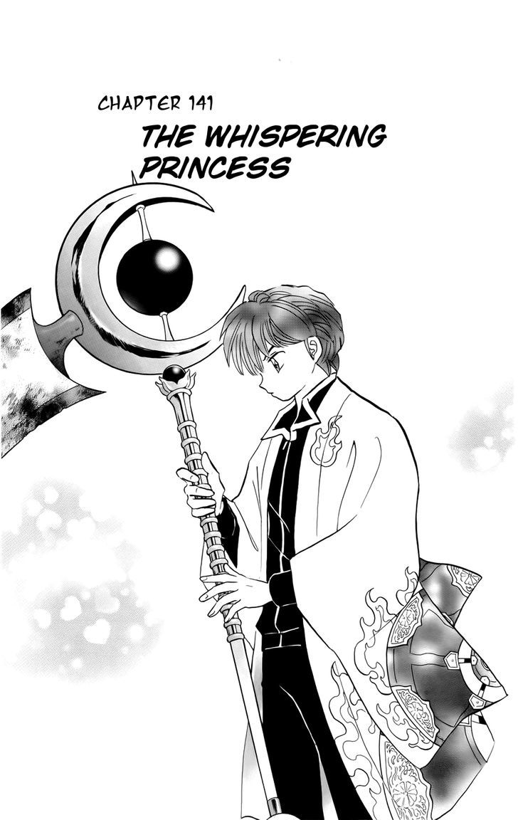 Kyoukai No Rinne - Vol.15 Chapter 141 : The Whispering Princess